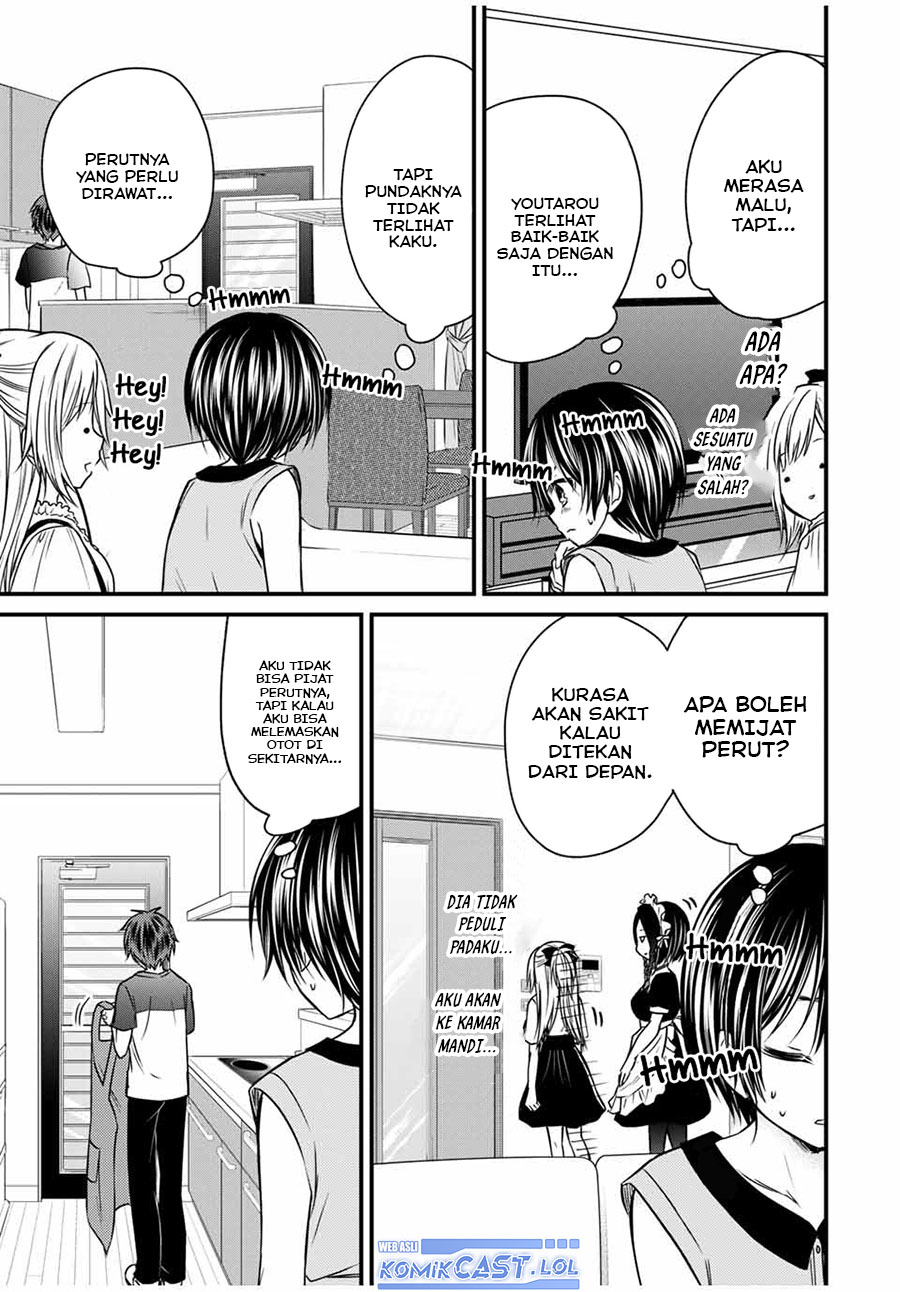 Ojou-sama no Shimobe